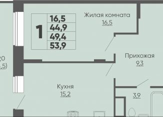 Продается 1-комнатная квартира, 49.4 м2, Чебоксары, улица Академика РАН Х.М. Миначева, 14