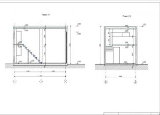 Продажа дома, 52 м2, посёлок городского типа Дагомыс, Армавирская улица, 32