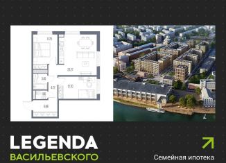 Продажа 2-ком. квартиры, 63.8 м2, Санкт-Петербург, метро Василеостровская