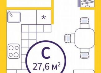 Продаю квартиру студию, 24.4 м2, Екатеринбург, Чкаловский район