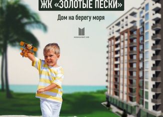 Продается 1-ком. квартира, 26 м2, Избербаш, улица Шайдаева, 19