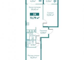 Продажа 2-ком. квартиры, 72.8 м2, Тюмень, улица Павла Никольского, 14, ЖК Акватория