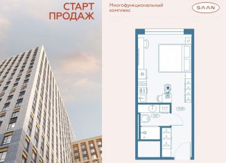 Продам квартиру студию, 25.7 м2, Санкт-Петербург, метро Пионерская