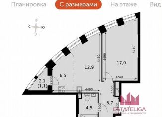 Продажа двухкомнатной квартиры, 47.7 м2, Москва, жилой комплекс Сидней Сити, к2/2, станция Хорошёво