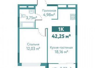 Продажа 1-ком. квартиры, 42.3 м2, Тюмень, улица Павла Никольского, 10к1блок2