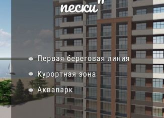 Продаю 1-ком. квартиру, 28 м2, Избербаш, улица Шайдаева, 19