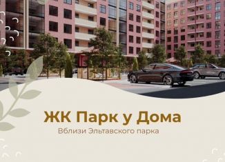 Продажа квартиры студии, 22.4 м2, Махачкала, Благородная улица, 17