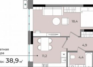 Продается однокомнатная квартира, 38.9 м2, Удмуртия, улица имени В.С. Тарасова, 6