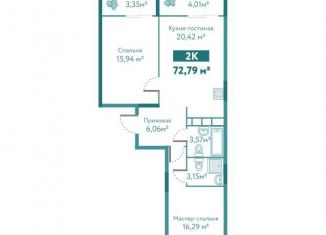 Продается 2-комнатная квартира, 72.8 м2, Тюмень, улица Павла Никольского, 14, ЖК Акватория