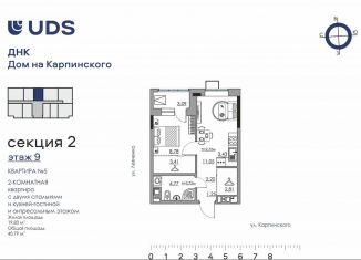 Продам 2-комнатную квартиру, 40.8 м2, Пермский край, Луньевская улица