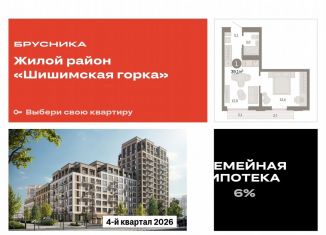 Продается 1-комнатная квартира, 39.1 м2, Санкт-Петербург, улица Гастелло, 16, муниципальный округ Московская Застава