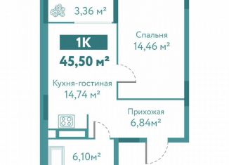 Продажа 1-ком. квартиры, 45.5 м2, Тюмень, улица Павла Никольского, 10к1блок1, ЖК Акватория