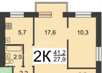 Продажа 2-комнатной квартиры, 41.2 м2, Нижегородская область, Ошарская улица, 53