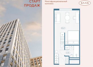 Продается квартира студия, 29.3 м2, Санкт-Петербург, метро Пионерская