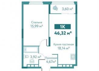 Продам 1-комнатную квартиру, 46.3 м2, Тюмень, улица Павла Никольского, 14, ЖК Акватория