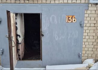 Гараж на продажу, 24 м2, Татарстан, Казанский проспект, 168/1