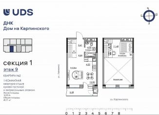 Продам квартиру студию, 49.7 м2, Пермь, Луньевская улица