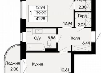 Продается 1-ком. квартира, 42 м2, Ростовская область