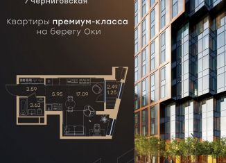 Продам квартиру студию, 31.5 м2, Нижний Новгород