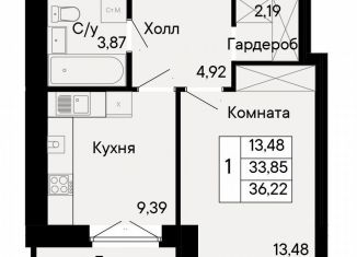 Продам однокомнатную квартиру, 36.2 м2, Ростовская область