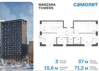 Продаю 3-ком. квартиру, 71.2 м2, Казань, Советский район, улица Сибирский Тракт, 34к9