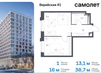 Однокомнатная квартира на продажу, 38.7 м2, Москва, метро Кунцевская, жилой комплекс Верейская 41, 3.1