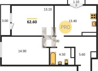 Продается 2-комнатная квартира, 62.6 м2, Новосибирск, метро Гагаринская