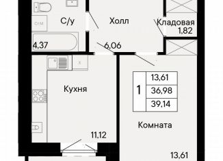 Продаю 1-ком. квартиру, 39.1 м2, Ростов-на-Дону, Октябрьский район