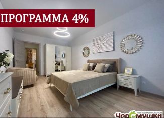 Продам 3-ком. квартиру, 80.5 м2, посёлок Отрадное