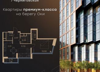 1-ком. квартира на продажу, 47.4 м2, Нижний Новгород, Нижегородский район