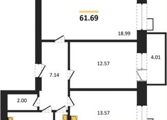 Продажа двухкомнатной квартиры, 61.7 м2, Воронежская область, Кленовая улица, 4