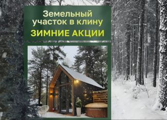 Продажа земельного участка, 6 сот., Москва, ЗАО, Барвихинская улица