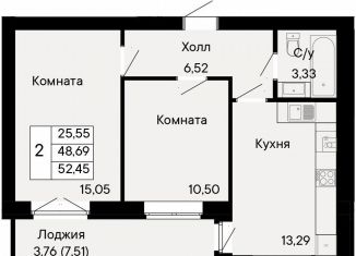 Продается двухкомнатная квартира, 52.5 м2, Ростов-на-Дону, Октябрьский район