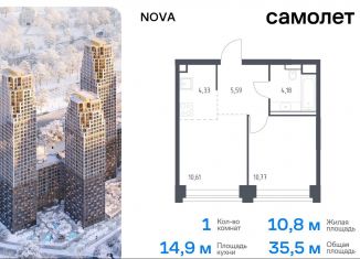 Продается однокомнатная квартира, 35.5 м2, Москва, жилой комплекс Нова, к3