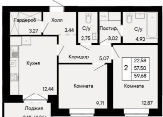 Продажа 2-ком. квартиры, 59.7 м2, Ростов-на-Дону, Октябрьский район