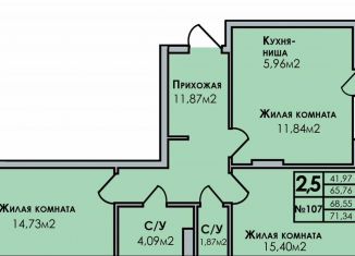 Продаю 3-ком. квартиру, 71.3 м2, Удмуртия