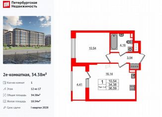 Продается 1-комнатная квартира, 34.4 м2, Санкт-Петербург, Невский район