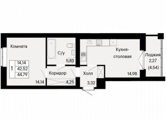 Продается однокомнатная квартира, 44.8 м2, Ростовская область