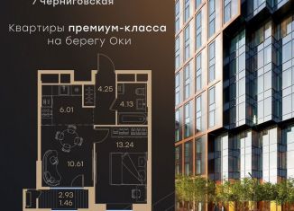 Продаю 1-комнатную квартиру, 39.7 м2, Нижний Новгород, Нижегородский район