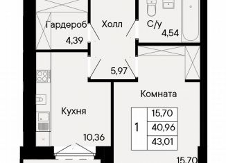 Однокомнатная квартира на продажу, 43 м2, Ростовская область