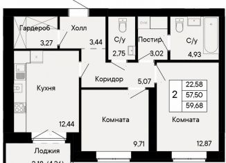 Продажа 2-комнатной квартиры, 59.7 м2, Ростов-на-Дону, Октябрьский район