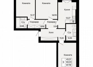 Продам 3-ком. квартиру, 87.8 м2, Ростов-на-Дону, Октябрьский район