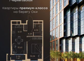 Продаю 1-ком. квартиру, 39.7 м2, Нижний Новгород, Нижегородский район