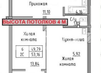 Продам 2-ком. квартиру, 53.2 м2, Новосибирск, Военная улица, 51, метро Октябрьская