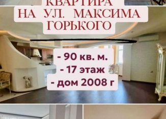 Трехкомнатная квартира на продажу, 90 м2, Ростов-на-Дону, Ленинский район, Доломановский переулок, 56/13