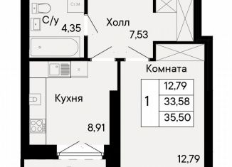 Продаю 1-ком. квартиру, 35.5 м2, Ростовская область