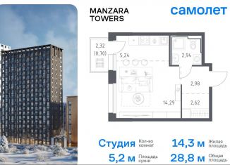 Продается квартира студия, 28.8 м2, Казань, Советский район, улица Сибирский Тракт, 34к9