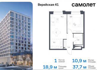 Продаю 1-ком. квартиру, 37.7 м2, Москва, метро Кунцевская, жилой комплекс Верейская 41, 3.1