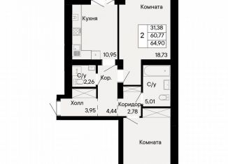 Продается 2-комнатная квартира, 64.9 м2, Ростов-на-Дону, Октябрьский район