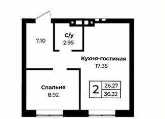 Продам 2-комнатную квартиру, 36.3 м2, Оренбург, улица Парижской Коммуны, 46/24